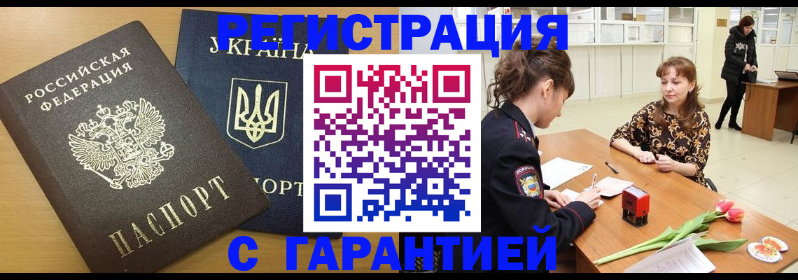 найти адрес прописки в Свердловской области